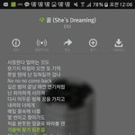 [EXO] 세상사람들 우리 종대가 <b>작사</b>한것좀 보세요
