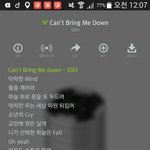 [EXO] <b>타락</b>이래 __..