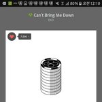 [EXO] 고개룰 돌료바 <b>나우</b>~~
