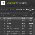 [EXO] <b>열스</b>밍하자