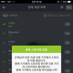 [EXO] ㅅㅂ 이거 왜이럼