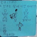 [세븐틴] 김민규 잘때 자세ㅋㅋㅋㅋ<b>귀여어</b>