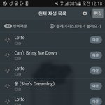 [EXO] <b>런던</b>노이쯔!이거 중독성있음ㅅㅂㅋㅋㅋㅋㅋㅋㅋ