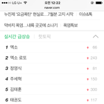 [EXO] 엑소 <b>오지</b>구여 엑소엘 지리구여