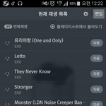 [EXO] 이그젝트 수록 넣지마?