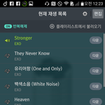 [EXO] <b>반복</b>뭔말임 누군이러면안된다하고 누군 이러라하고