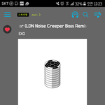 [EXO] 나만 몬스터 <b>리믹스</b> 좋냐