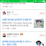 [EXO] ㅅㅂ 엑소 네이년에서 들어갔는데 왜 이따<b>구임</b>