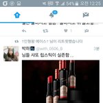 [EXO] 야 샤또 립스틱 <b>실존</b>하는 거래ㅅㅂ