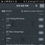 [EXO] 나 벌써 흥얼거려ㅅㅂ