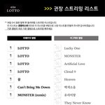[EXO] <b>뉴비</b> 인증하냐 ㅅㅂ. 스밍인증 하라고