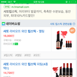 [EXO] ㅅㅂ 실제로샤또 립스틱이라는게 있구나 <b>색상</b>이쁜데???