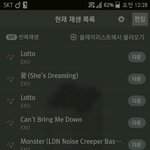[EXO] 로또 좋네