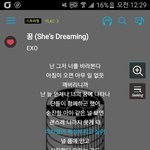 [EXO] 김종대 <b>사랑해</b>