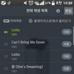 [EXO] 뮤비 ㅈㄴ 궁금해 <b>이쯤</b>되니