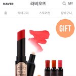 [EXO] 친절한 엑소 우리가 바를 립스틱도 골라주는 <b>센스</b>봐