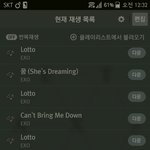 [EXO] 음원 나오는 날이 <b>셤기간</b> 아닌 거 처음이다