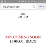 [EXO] 아니 <b>시이</b>발 10시가 말이 되냐