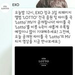 [EXO] 언행불일치.<b>jpg</b>