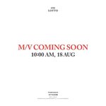 [EXO] 뮤비 <b>오전</b> 10시