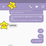 [인피니트] 머글 반응