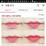 [EXO] <b>뭔색</b>살까융?