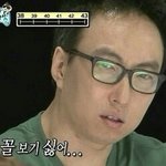[댓글부탁해] 얘 도대체 뭘까,,,?