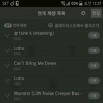 [EXO] 10시에 <b>수업</b> 시작^^