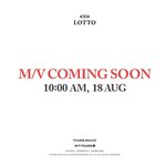 [EXO] 아슴ㅆㅂ