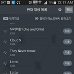[EXO] 솔까 노래 ㅈㄴ <b>내취향</b> 아니다