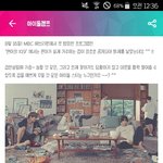 [세븐틴] 아이돌 ㅊㅍ 투표!!!!