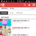 [드루와] 뭔데 지금 실베....