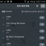 [EXO] 스밍이ㅣ이이이이잉
