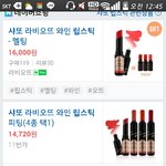 [EXO] 이거도 <b>심의</b> 걸린거임?