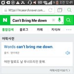 [EXO] <b>억지</b>냐