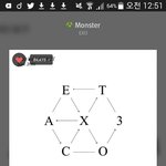 [EXO] <b>아</b> __ 스밍인증하라고 _<b>뉴</b>비들 __ 말 쳐안들어