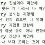 [방탄소년단] Agust D 가사 중에