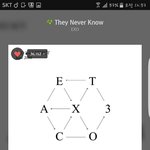 [EXO] 내<b>위로</b>ㅅㅁㅇㅈ안하면밥씽이겨털씹음