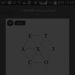 [EXO] 너네 지금 무슨 노래임