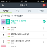 [EXO] <b>개씨</b> 발 저 핑크색뭔데
