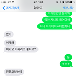 [EXO] ㅋㅋㅋㅋㅋㅋㅋㅋㅋㅋㅋㅋㅋㅋ반<b>협박</b>으로