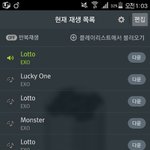 [EXO] <b>몬</b>럭 설마 로또 수록으로 돌리는 년