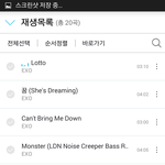 [EXO] 안녕하세요 엔CT 팬인데 일단 침범 <b>죄송</b>합니다...!