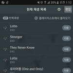 [EXO] 나 지금 잘 하고 있는거 맞음? 좀 봐줘