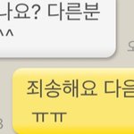 [EXO] 앨범 7장 더사려고