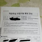 [방탈죄송] 갑자기 생긴 핸드폰 할부금 70만원