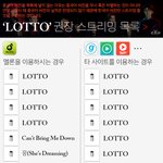 [EXO] 공지@@스밍법총정리@@