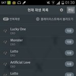 [EXO] 신발 갓소가 진다는게 말이 되냐