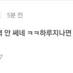 [EXO] 야우리화력별로래