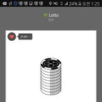 [EXO] 그러고보니 또 오이지랑 뜨네? ㅇㅇ